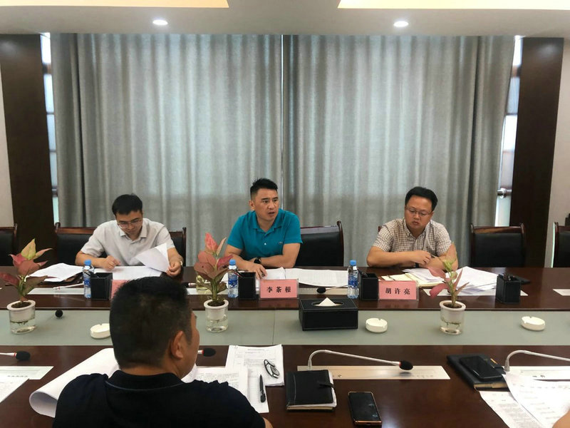 李茶根主持召开星空（中国）水环境整治工作专题调度会