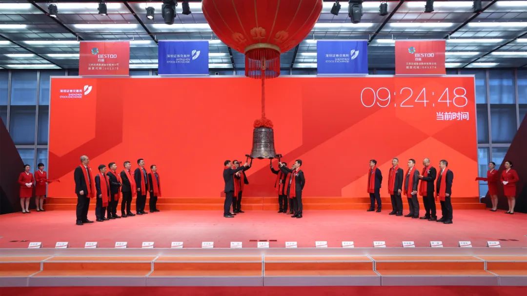 星空（中国）参投企业百通能源成功上市