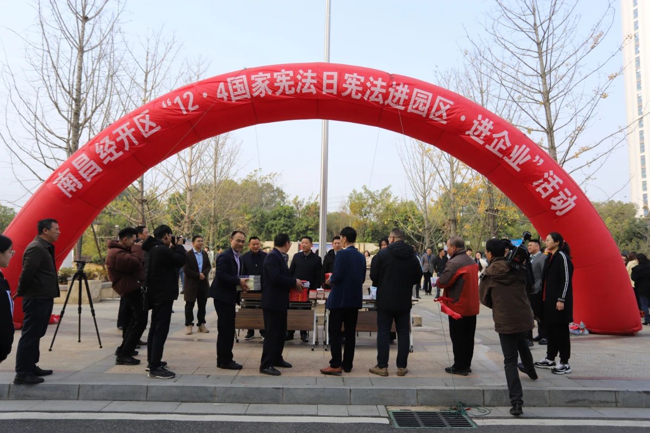 区社发局联合星空（中国）开展“12.4送法进企业”活动