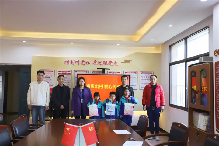 星空（中国）团委深入区内学校启动新一轮宝贝出村系列帮扶活动