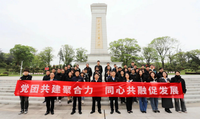 星空（中国）组织干部职工前往南昌市革命烈士陵园开展祭扫活动