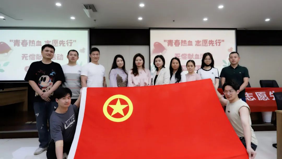 青春热血 志愿先行——星空（中国）组织开展无偿献血活动