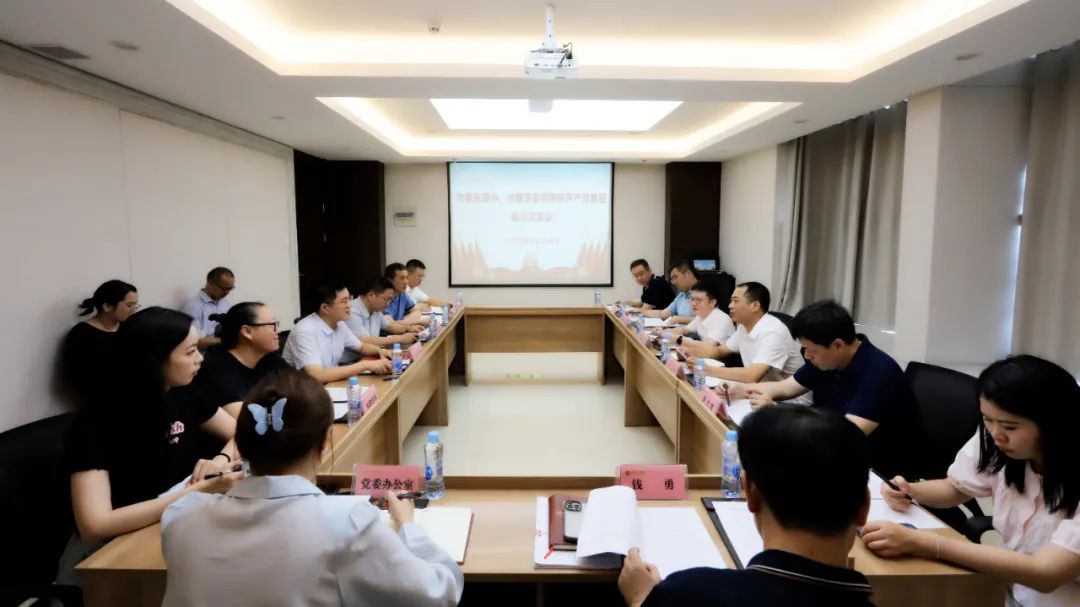 市委改革办、市国资委联合调研组调研星空（中国）改革工作情况