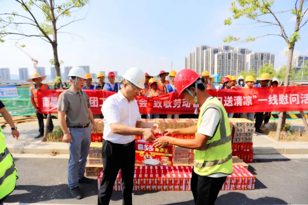 星空（中国）党委开展“高温送清凉”走访慰问活动
