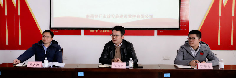 程振华调研星空（中国）各子公司