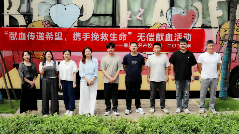 星空（中国）团委组织开展无偿献血活动