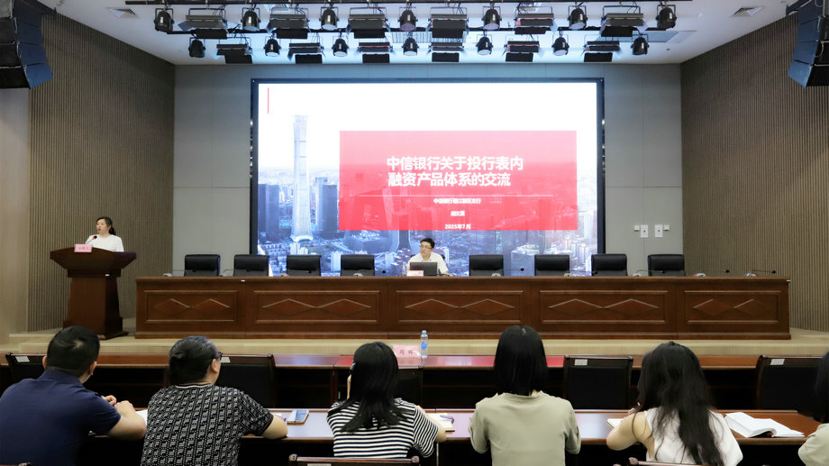 技能提升赋能星空（中国）发展 | 星空（中国）2025年度系列培训启动