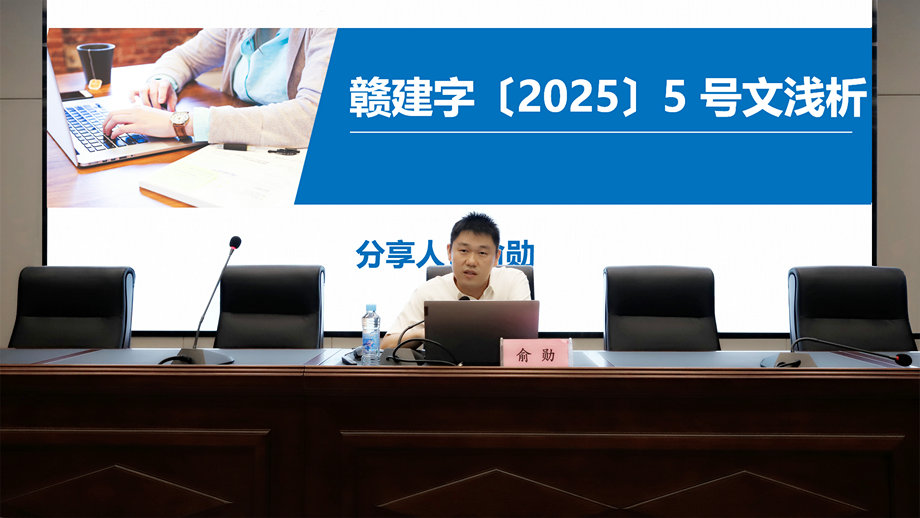 专家领学 聚焦实战 | 星空（中国）开展工程领域招标专题培训